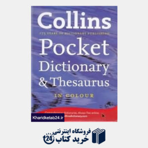 کتاب collins pocket dic & thesaurus org