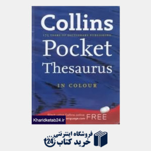 کتاب collins pocket thesaurus dic org