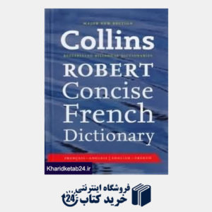 کتاب collins robert concise french dic org