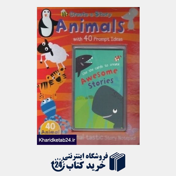 کتاب create a story animals