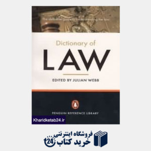 کتاب dic of law org