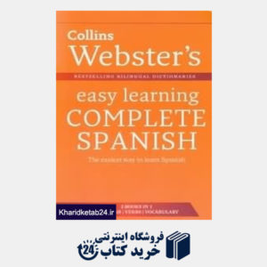 کتاب easy learning complete spanish org