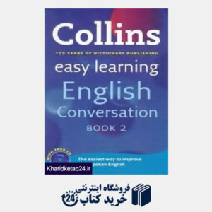 کتاب easy learning english conversation book 2 org