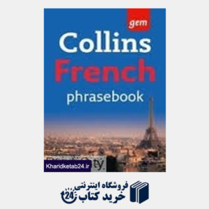 کتاب easy learning french phrasebook cd org