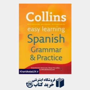 کتاب easy learning spanish grammar-practice org