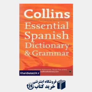 کتاب essential spanish dic-grammar org