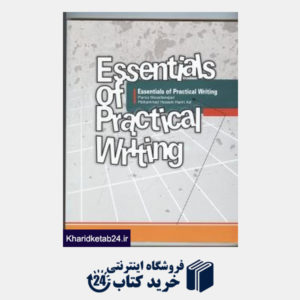 کتاب essentials of practical writing