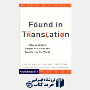 کتاب found in Translation