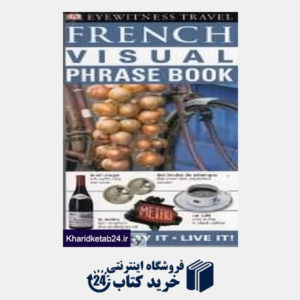 کتاب french visual phrase book