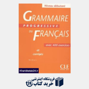 کتاب grammaire du francaias niveau debutant (تک جلدی)