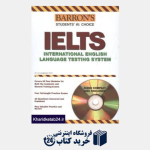 کتاب ielts international english language testing system