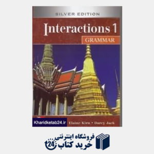 کتاب interactions 1 grammar silver