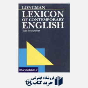کتاب lexicon of contemporary english