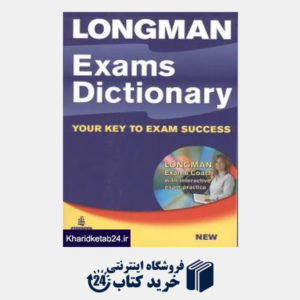 کتاب longman exam dic org CD