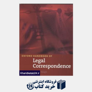کتاب oxford handbook of legal correspondence
