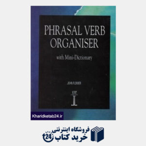کتاب phrasal verbs organiser
