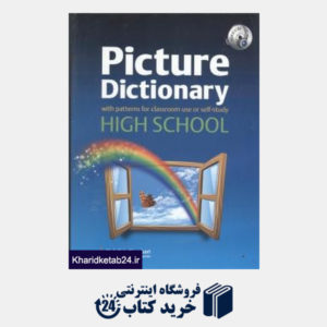 کتاب picture dictionary HIGH SCHOOL
