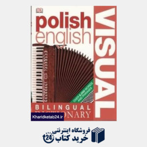 کتاب polish english visual dic org