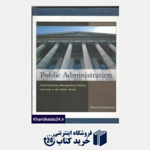 کتاب public administration
