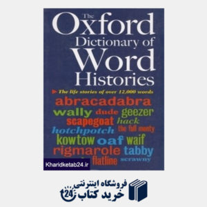 کتاب the Oxford Dictionary of Word Histories