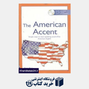کتاب the american accent cd