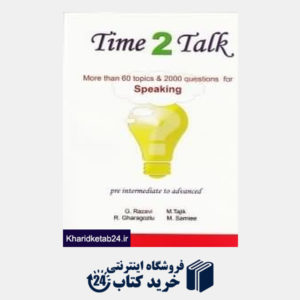 کتاب time 2 talk speaking