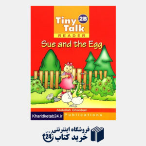 کتاب tiny talk 2B sue and the egg