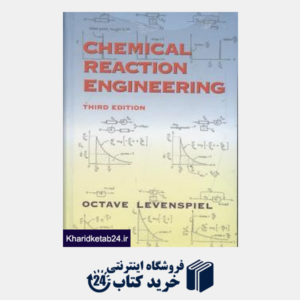 کتاب آفست طراحی راکتور مهندسی واکنشهای شیمیایی ویرایش3