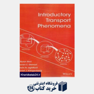 کتاب آفست پدیده انتقال Transport phenomena