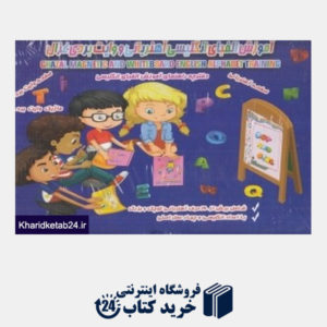 کتاب آموزش الفبای انگلیسی آهنربایی و وایت بردی غزال