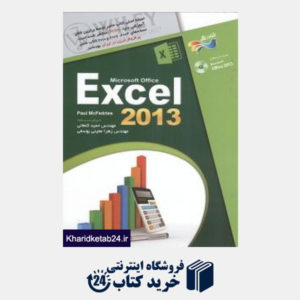 کتاب آموزش تصویری Microsoft Office Excel 2013 (یا CD)