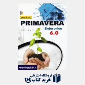 کتاب آموزش سریع Primavera Enterprise 6.0 (با CD)