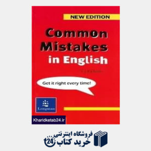 کتاب اشتباهات رایج در زبان انگلیسی Common Mistakes in English