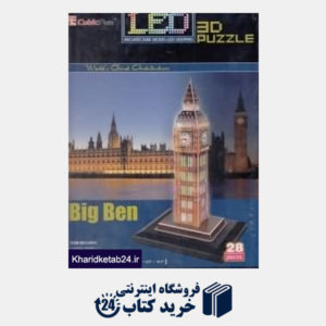کتاب برج ساعت بیگ بن لندن چراغ دار L501H- 3D PUZZLE