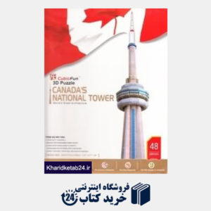 کتاب برج ملی کانادا MC109h