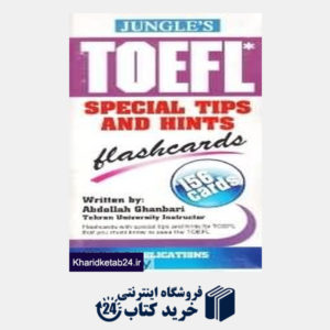 کتاب تافل نکات ویژه TOEFL Special Tips and Hints Flashcards 156 Cards