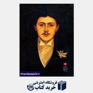 کتاب حسین قلی خان نظام السلطنه مافی (2جلدی)