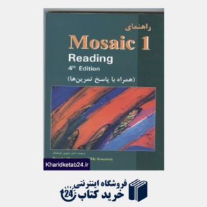 کتاب راهنما mosaic 1READING