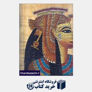 کتاب غزلیات خواجه حافظ 2جلدی
