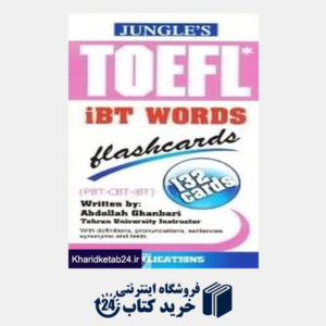 کتاب لغات اینترنتی تافل TOEFL iBT Words Flashcard 132 Cards