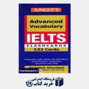 کتاب لغات پیشرفته آیلتس Advanced Vocabulary IELTS Flashcards 132 Cards