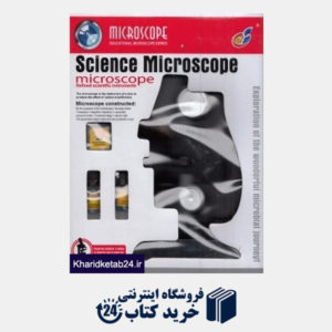 کتاب میکروسکوپ 2121