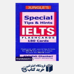کتاب نکات ویژه آیلتس Special Tips and Hints Flashcards 180 Cards