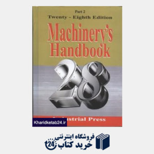 کتاب هندبوک مکانیک 28 mechinary handbook