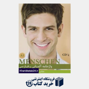 کتاب واژه نامه آلمانی -فارسی menschen a1