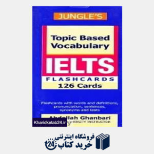 کتاب واژگان موضوعی آیلتس Topic Based Vocabulary IELTS Flashcards 126 Cards