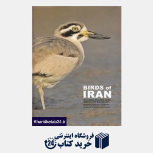 کتاب پرنده های ایران Birds of Iran