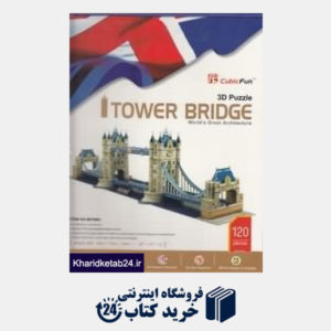کتاب پل تاور بریج انگلستان 3D PUZZLE