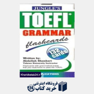 کتاب گرامر تافل TOEFL Grammar Flashcard 132 Cards