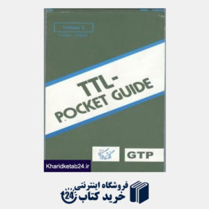 کتاب ‏‏TTL2 Pocket guide